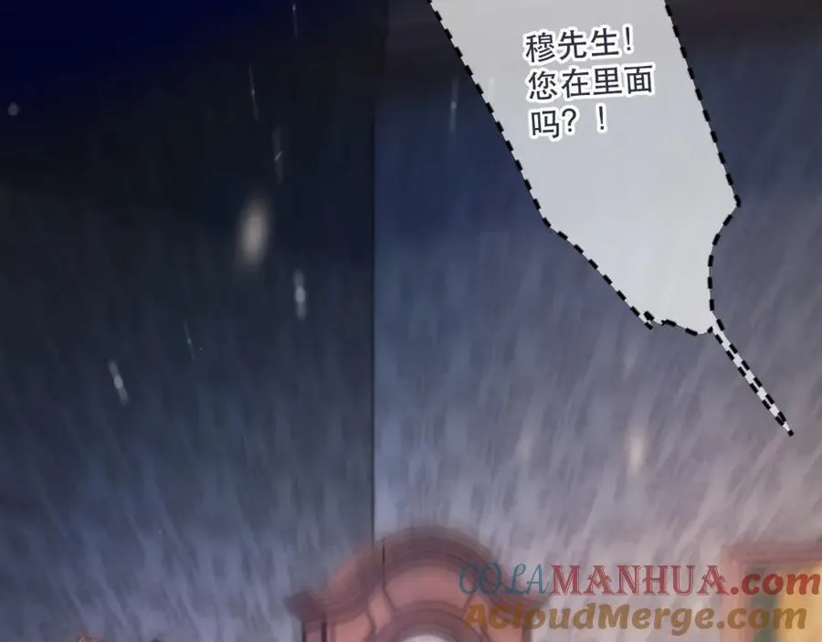 第131话 今晚的猎物104