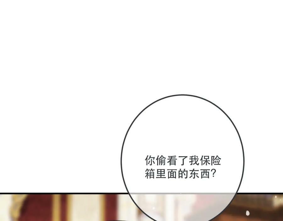 第113话 需要我吗？18