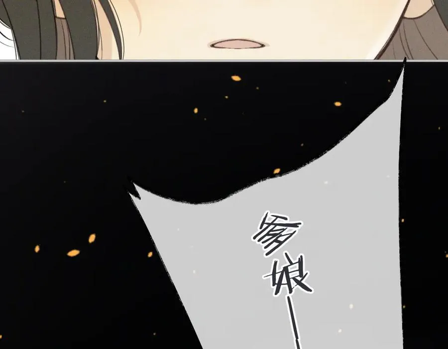 第148话 护犊子22