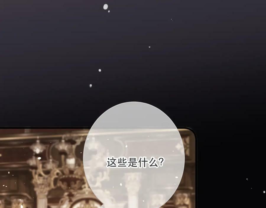 第112话 是你杀的！43