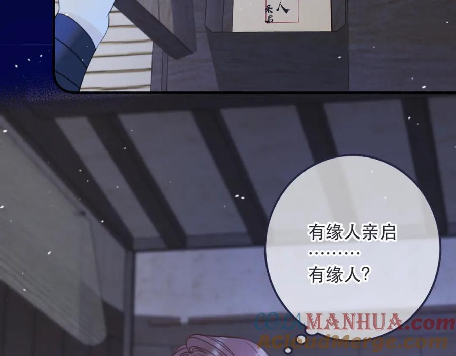 第121话 越来越喜欢48