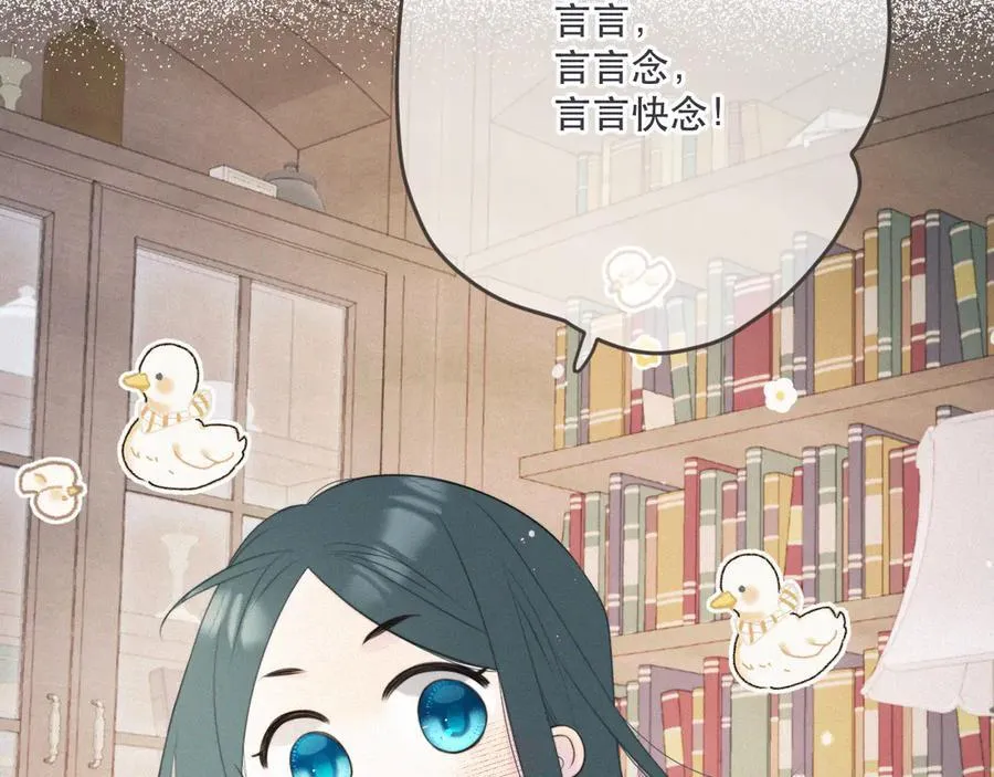 153话 不要离我而去29