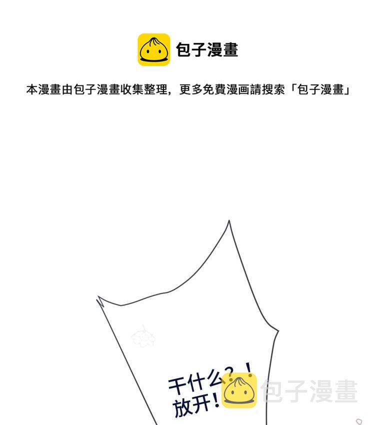 第56话 悸动0