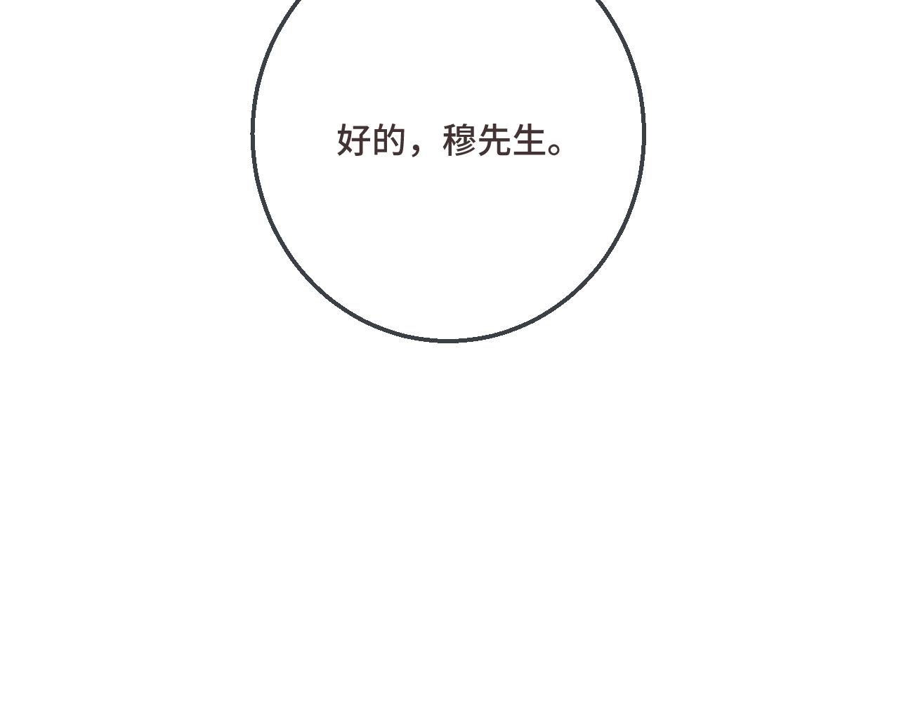 第63话 新情缘100
