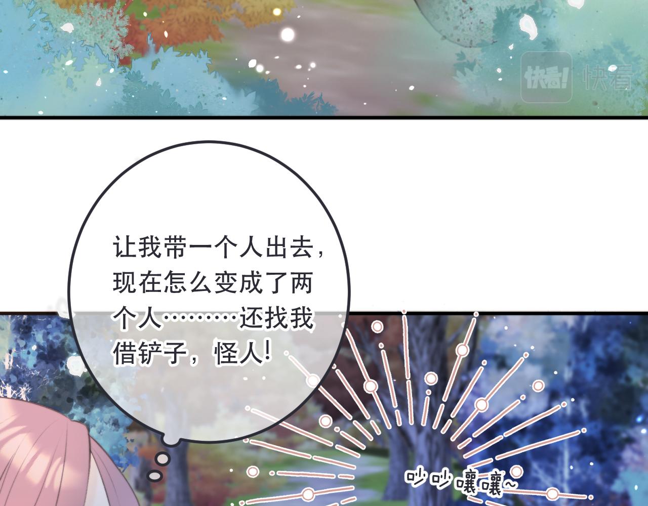 第88话 躺着我来!80