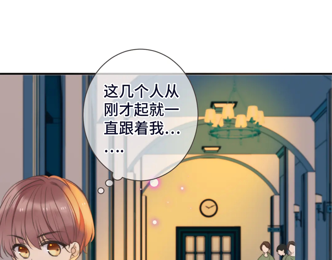 第3话 熟悉的气味91