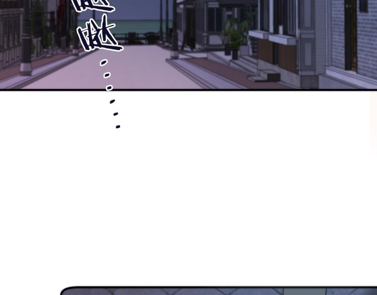 第47话 橘色男友力！84
