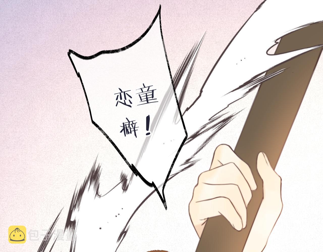 第100话 求你！127