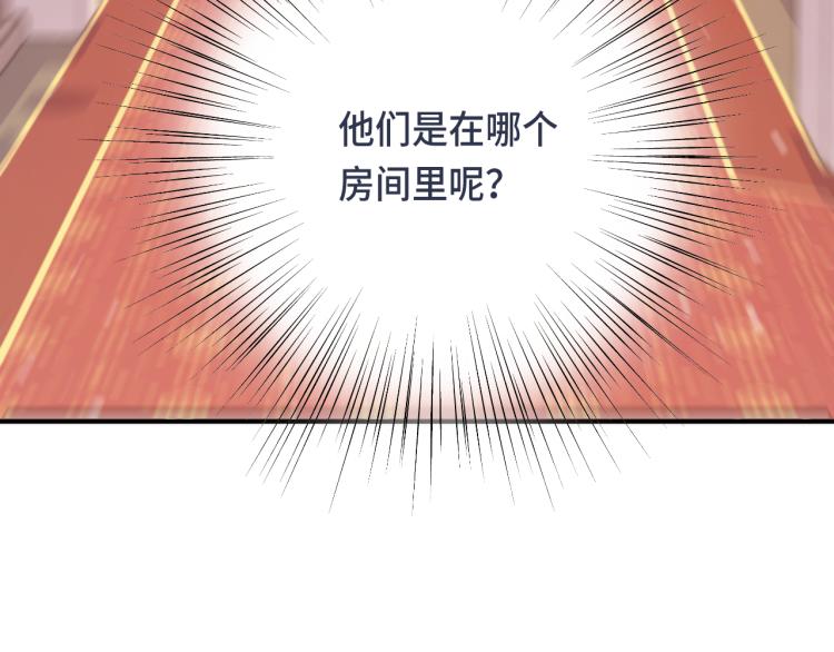 第58话 私情？96