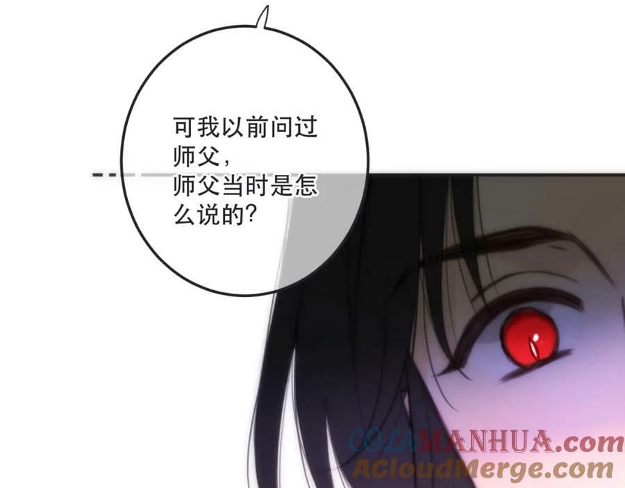 第115话 动情~96
