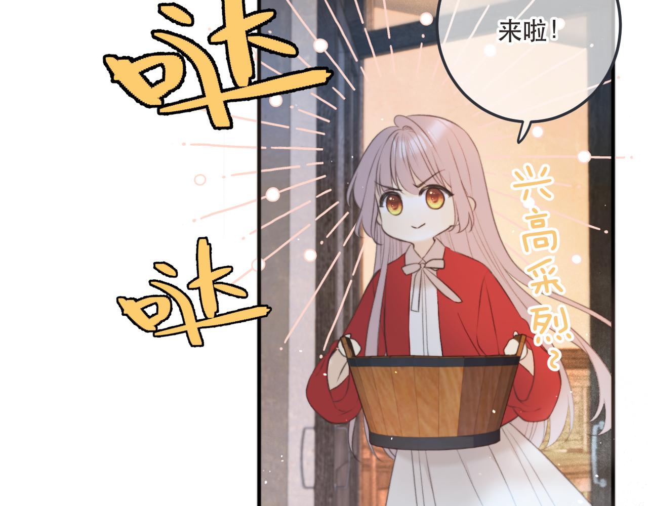 第87话 狗贼，非礼勿视！34