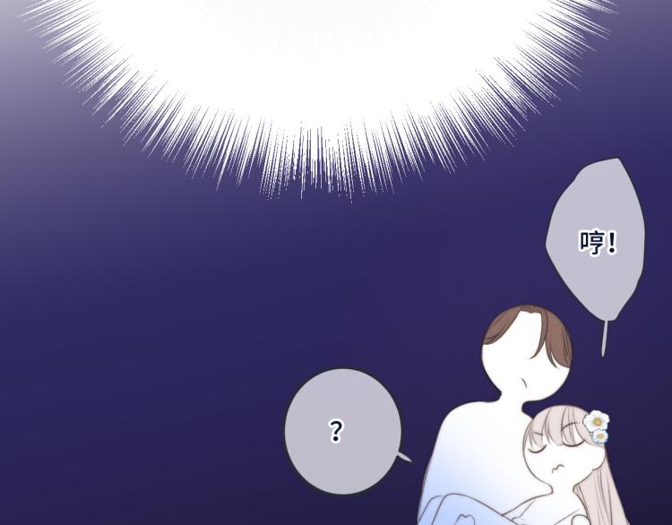 第39话 公主抱回家115