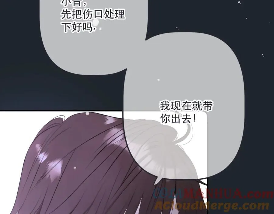 第138话 这不是我想要的84