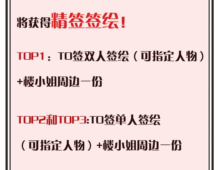 第51话 谁都不爱？157