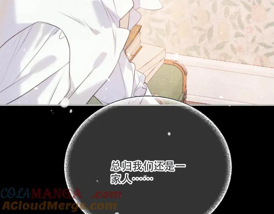 第147话 疯批弟弟40