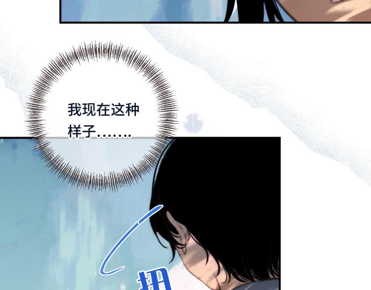 第41话 羊入虎口5