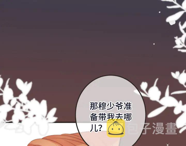 第22话 示爱反制0