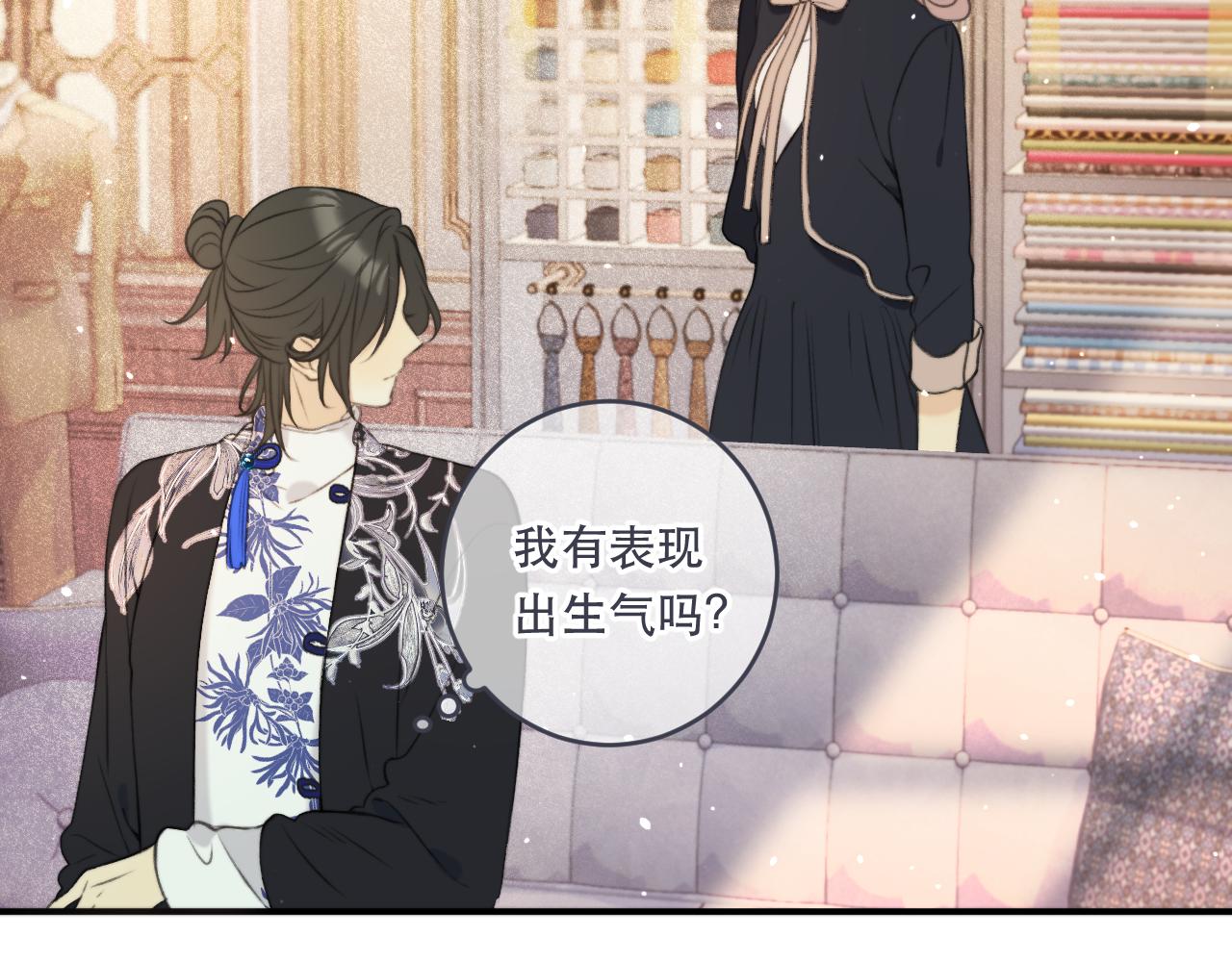 第89话 手指吻109