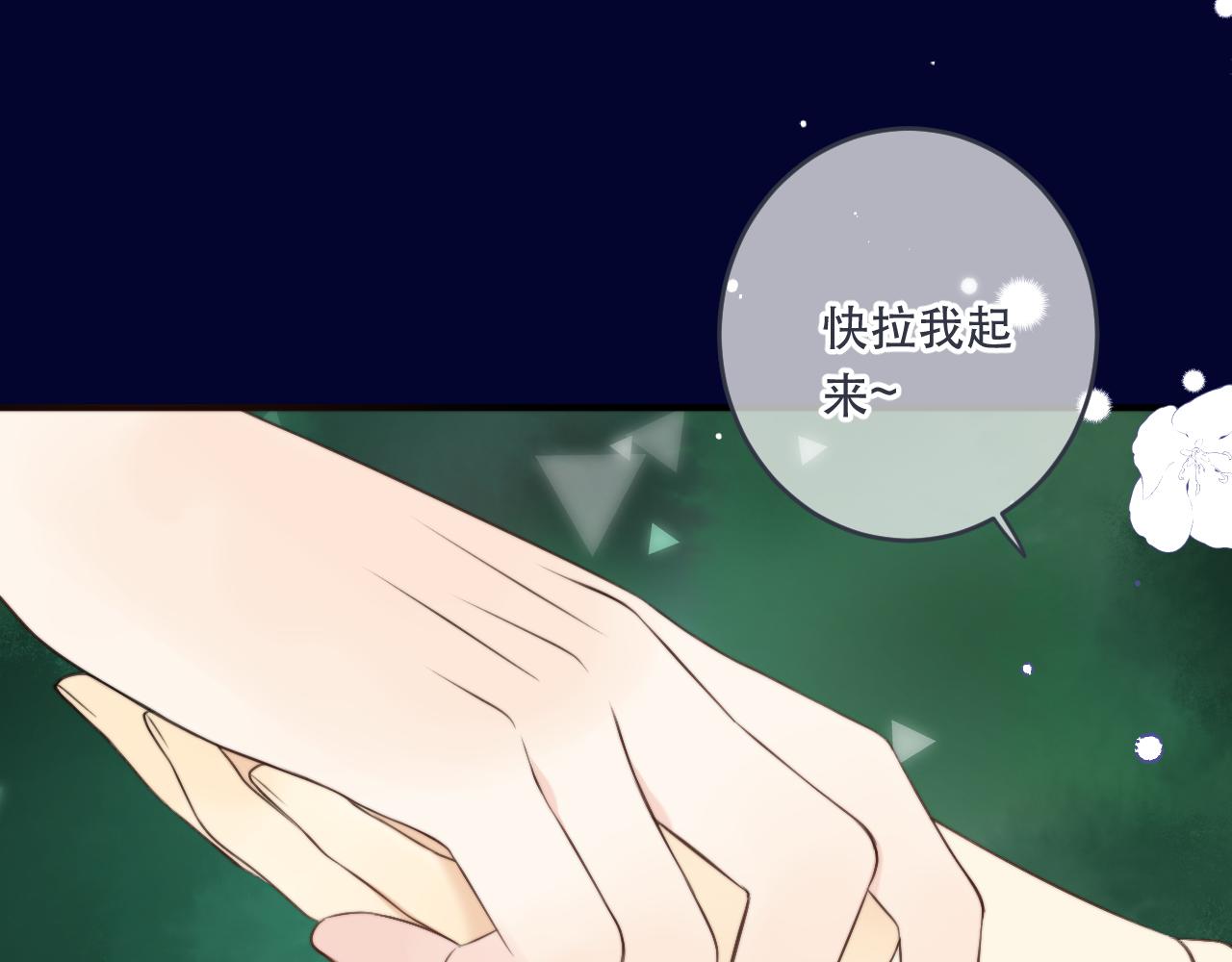 第98话 甜蜜的折磨123