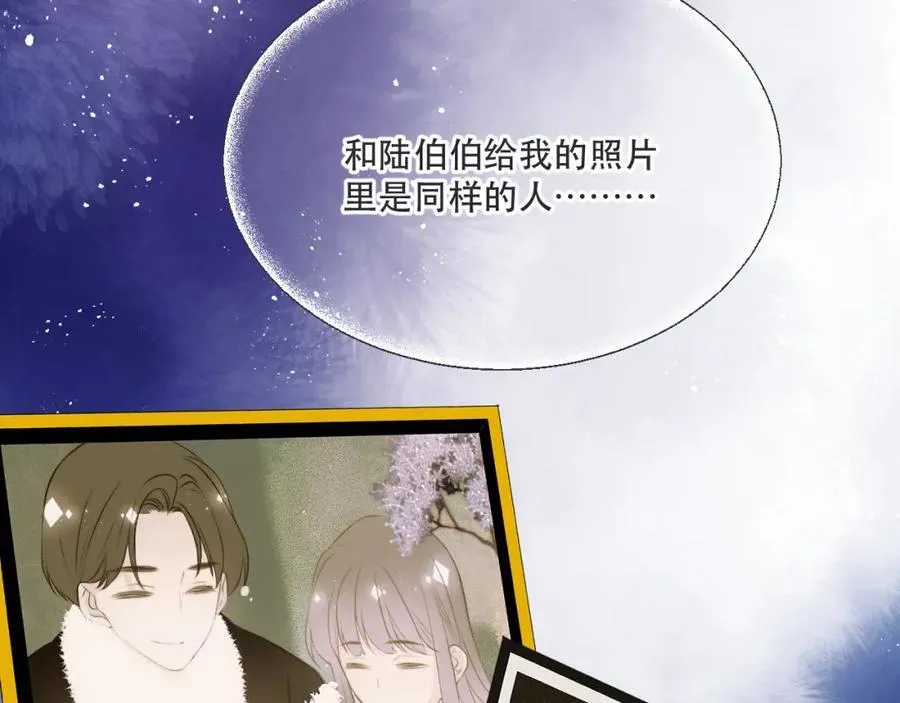 第146话 师父的身世29
