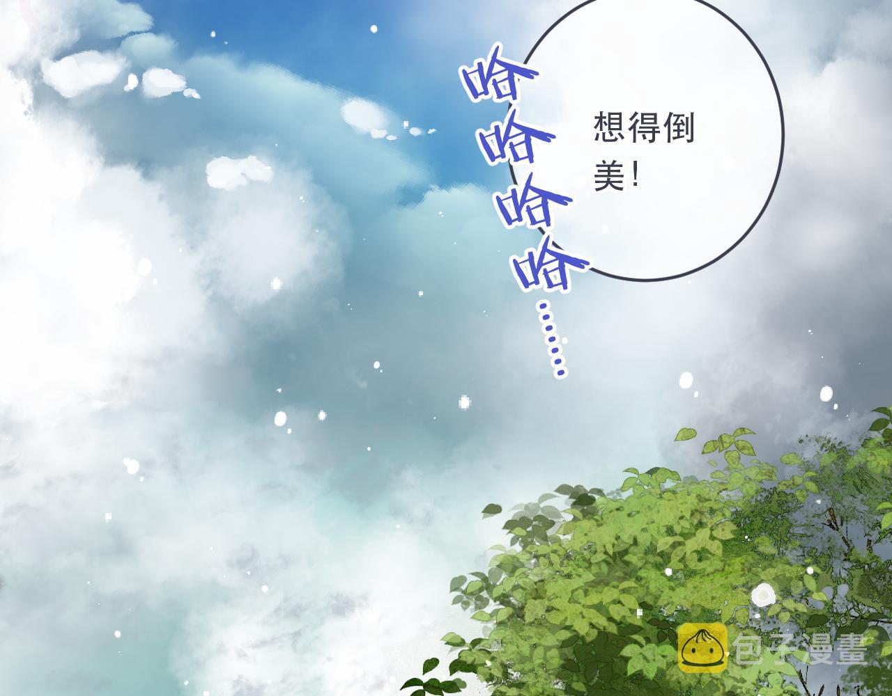 第88话 躺着我来!117