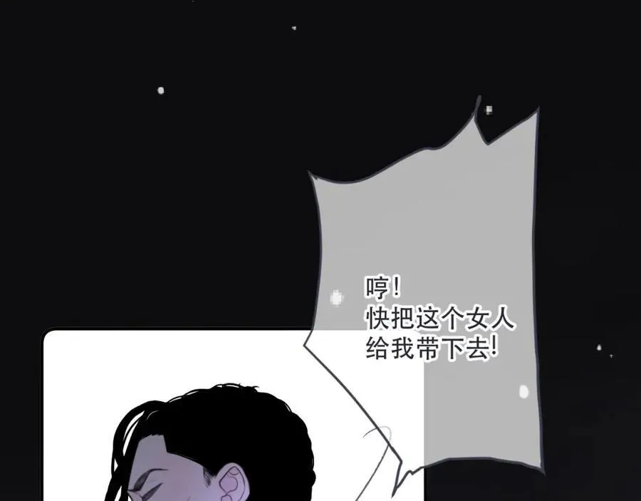 第137话 不要跪！35