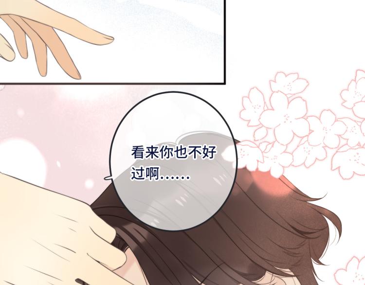 第53话 不要走！115