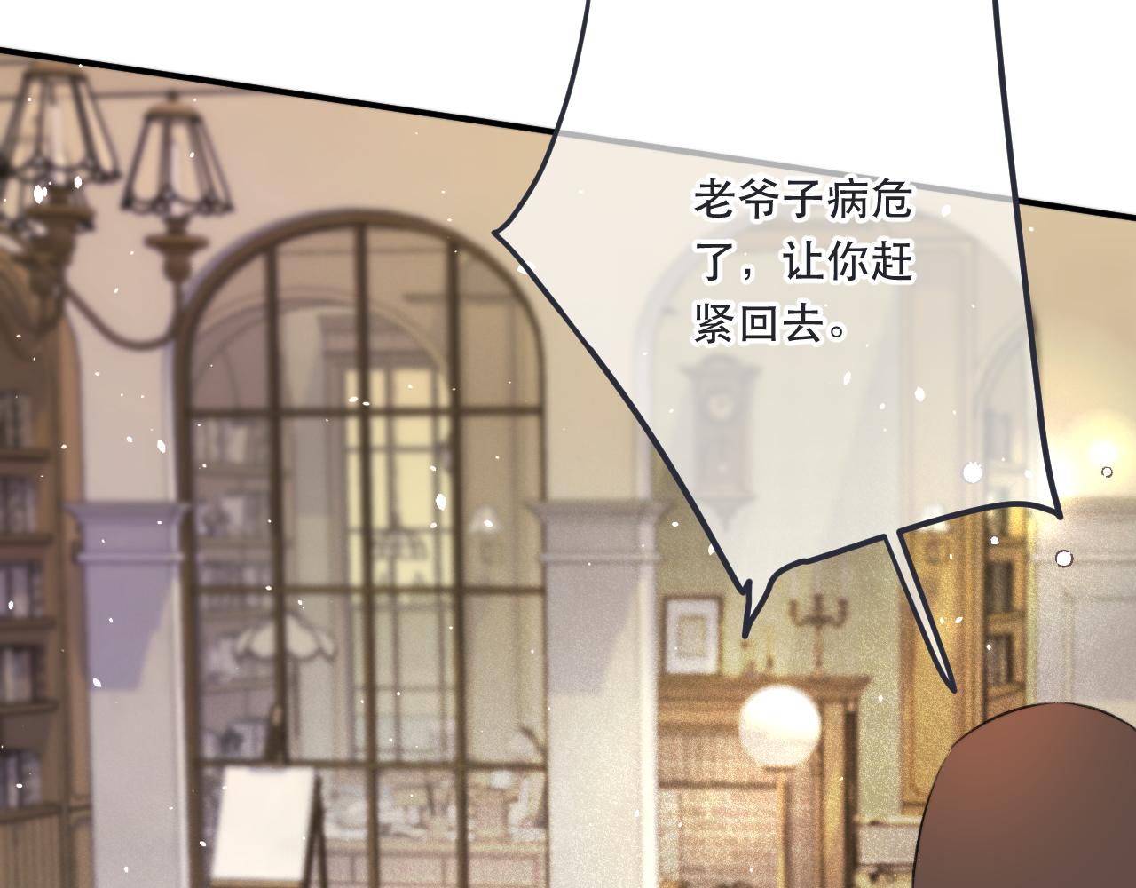 第85话 摊牌45