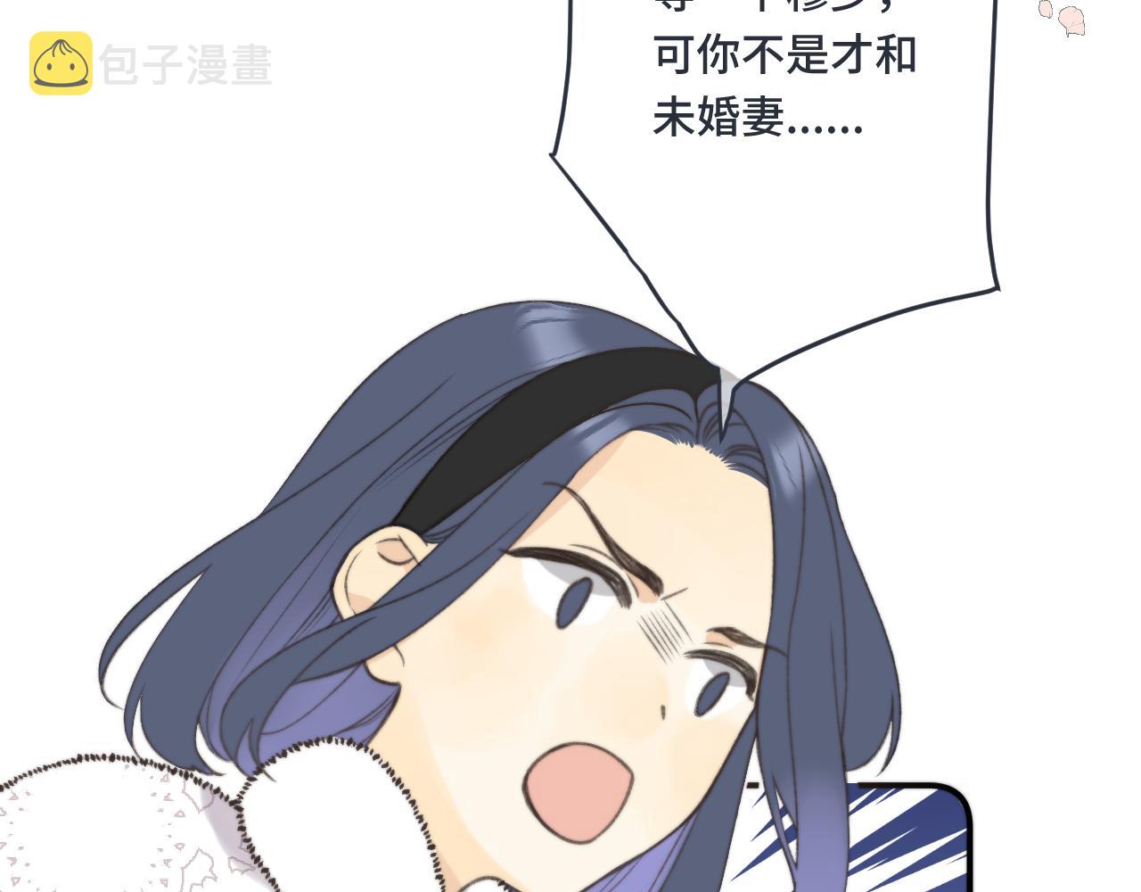 第74话 仓库约会22