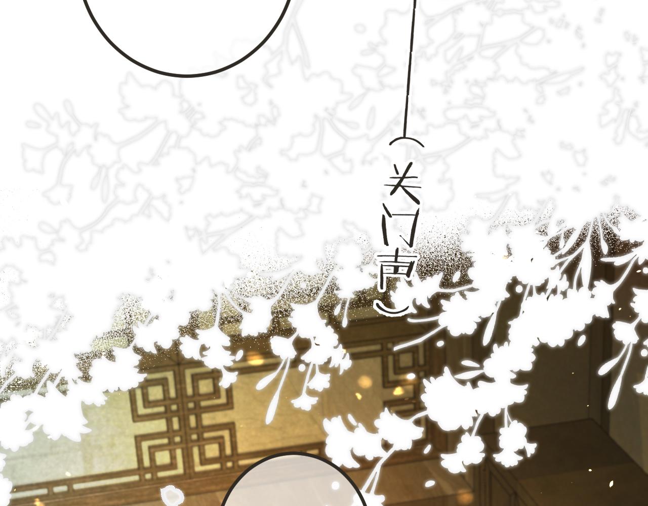 第84话 喂药25