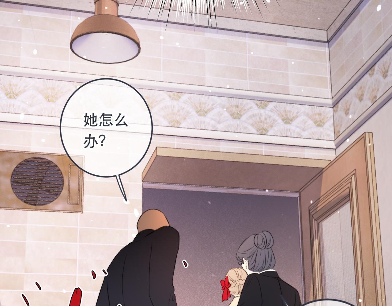 第98话 甜蜜的折磨88