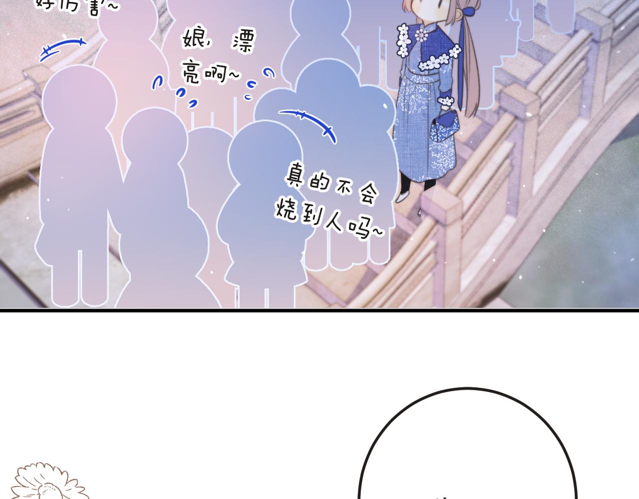第92话 交往之后135