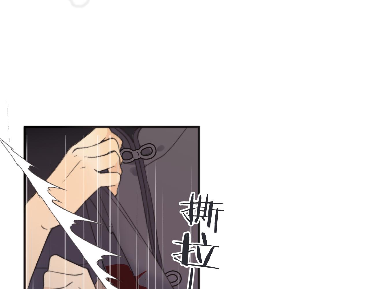 第66话 让我靠一会儿73