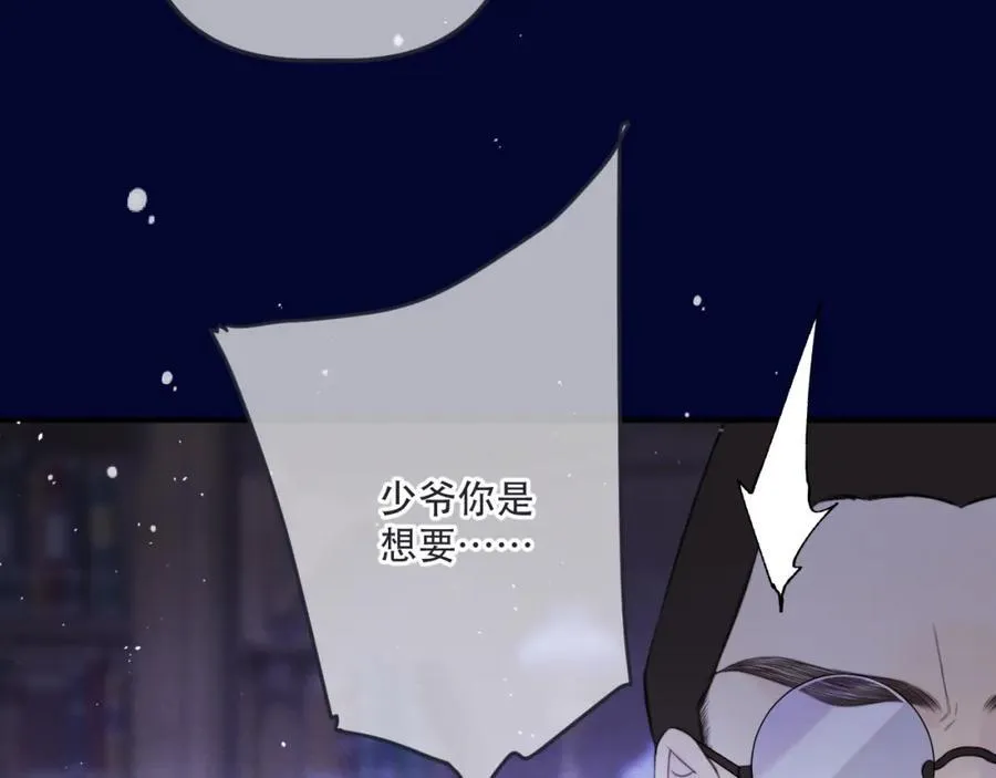 第135话 “夫妻双打”13