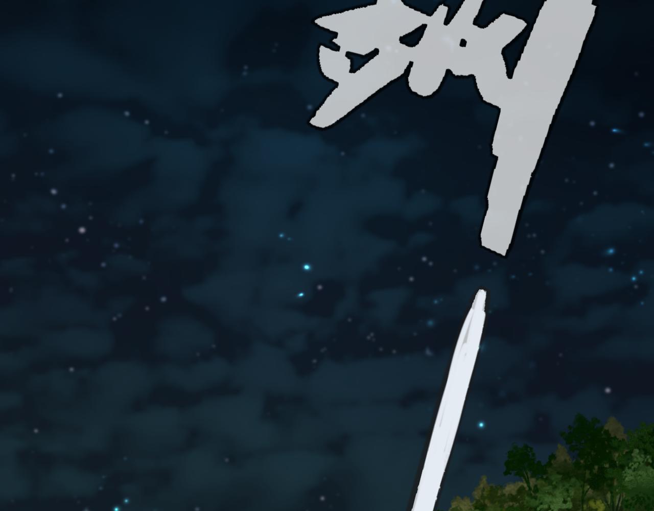 第88话 躺着我来!97