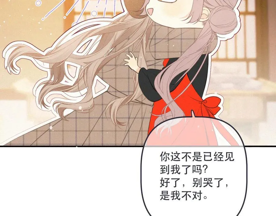 153话 不要离我而去63