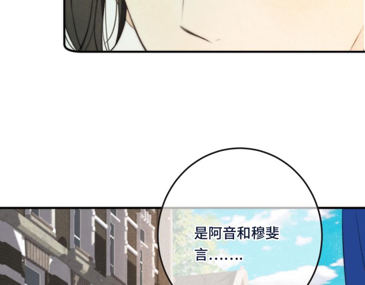 第49话 定情信物117