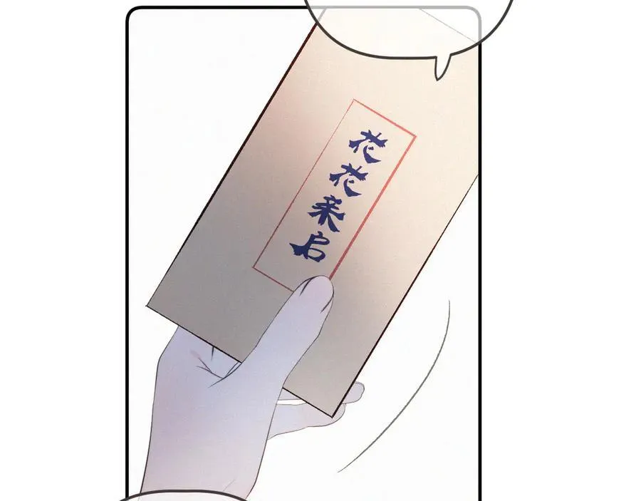 153话 不要离我而去27
