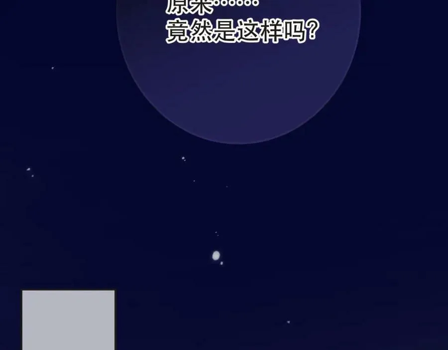 第112话 心跳????78