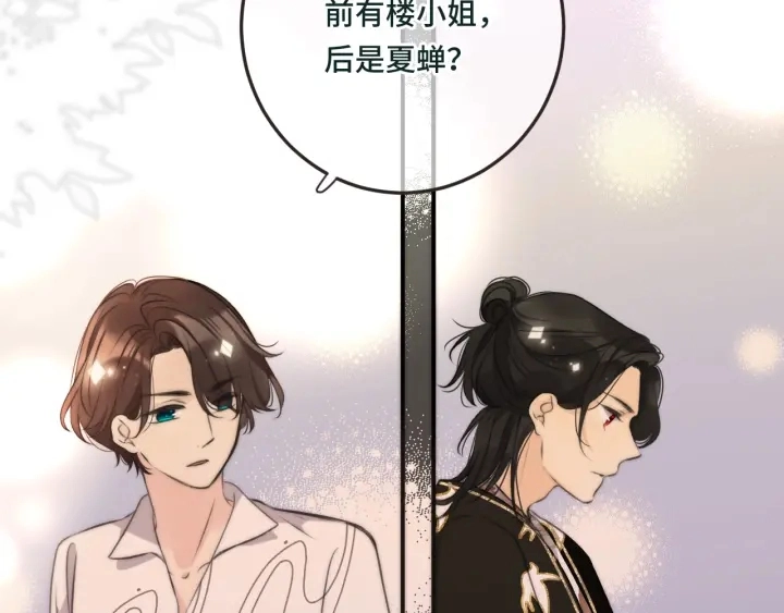 第28话 对我负责62