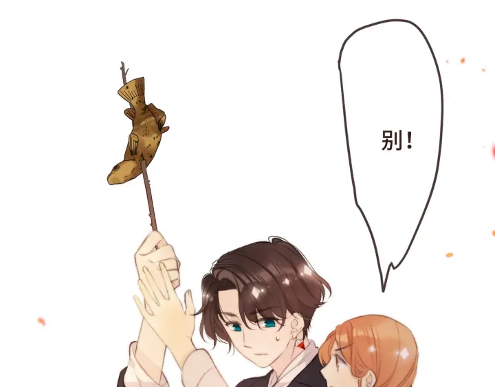 第31话 地咚！3