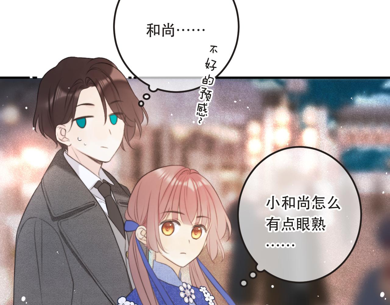第92话 交往之后166