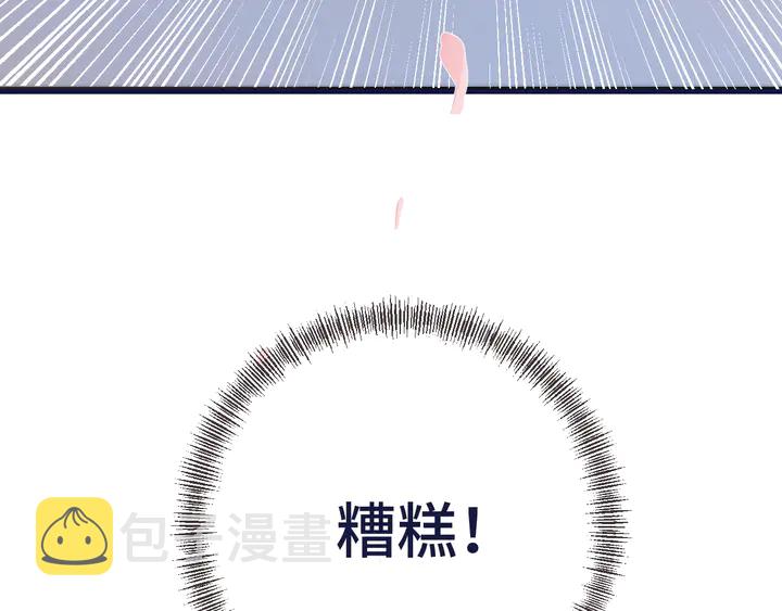 第4话 夜会美人88