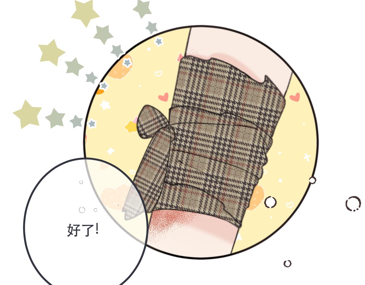 第83话 要你背我！114
