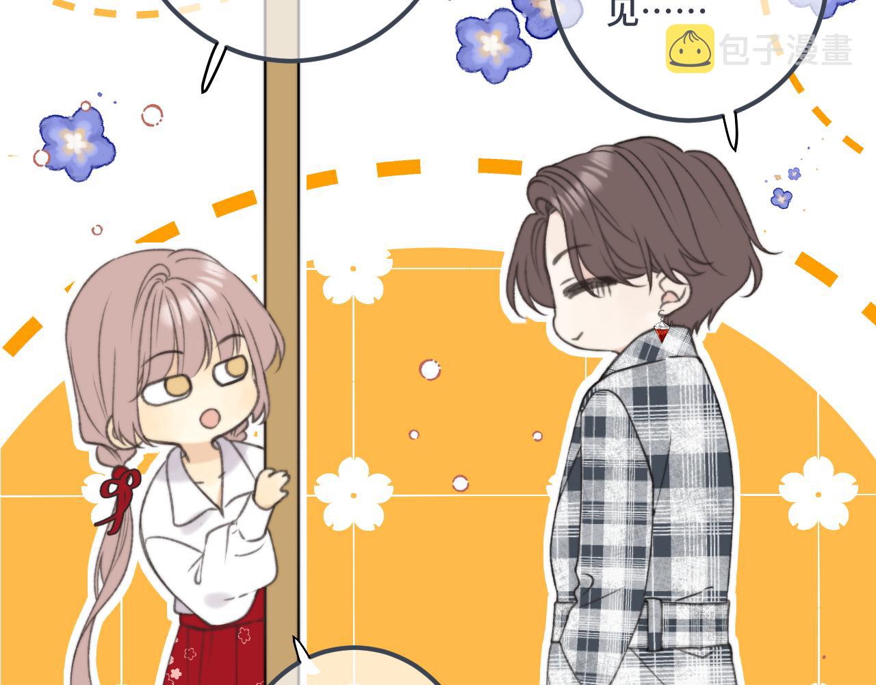 第76话 我不干净了TUT35