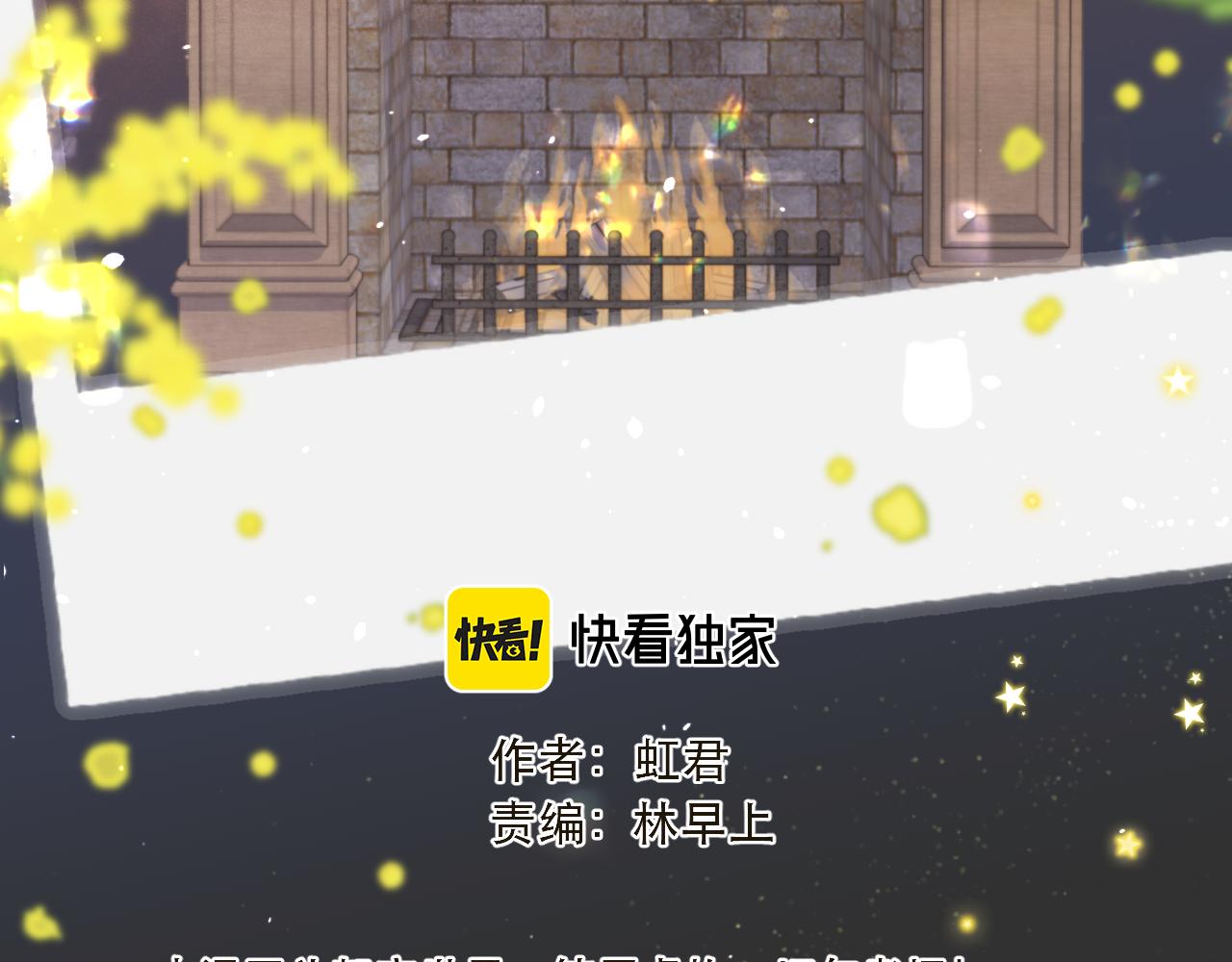 第60话 穆狗的套子13