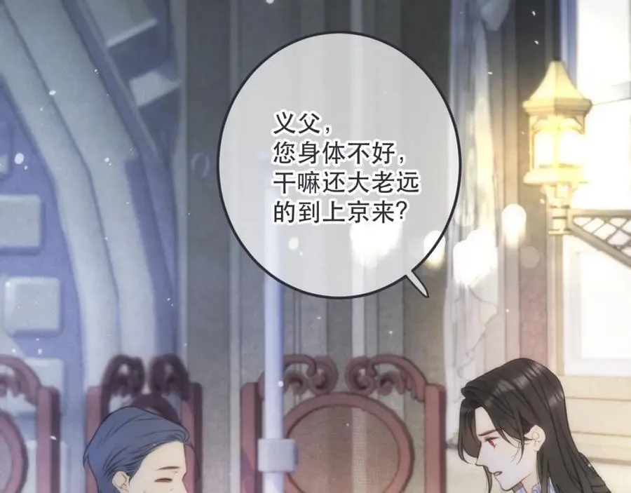 第128话 来见你57