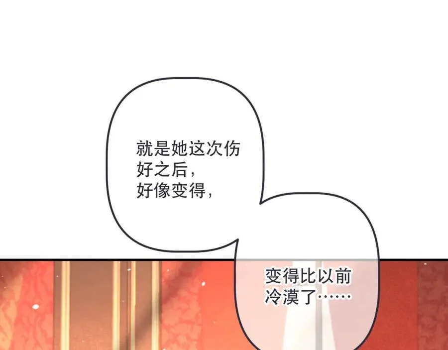 第143话 穆狗变装74