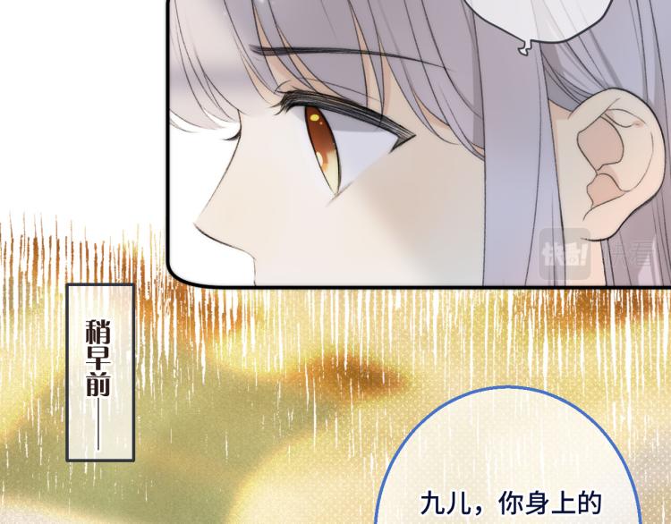 第55话 强吻79