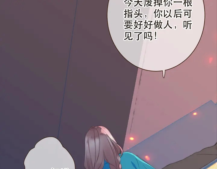 第1话 初次较量43